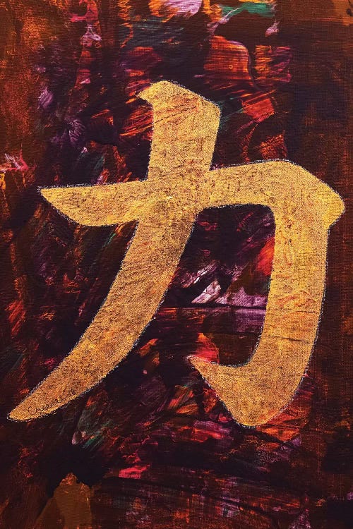 Power  by Michael Creese wall art