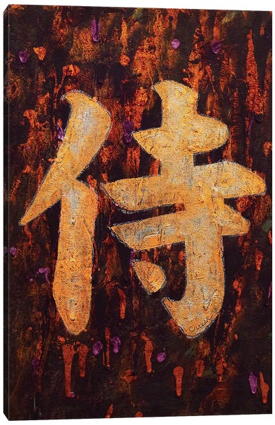 Samurai  Canvas Art Print - Warrior Art