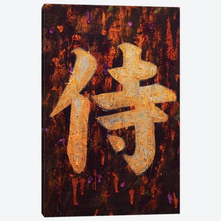 Samurai  Canvas Print #MCR205} by Michael Creese Canvas Art