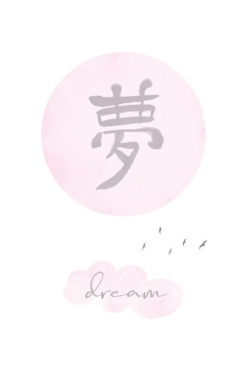 Pink Dream - Japandi Style by Melanie Viola wall art