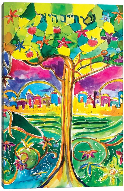 Tree Grows In Jerusalem Canvas Art Print - Middle Eastern Culture