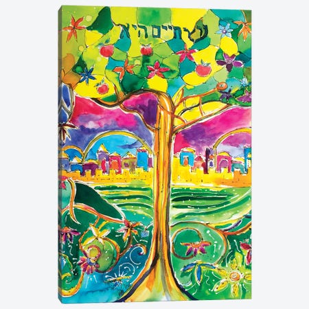 Tree Grows In Jerusalem Canvas Print #MFE25} by Michele Pulver Feldman Canvas Art