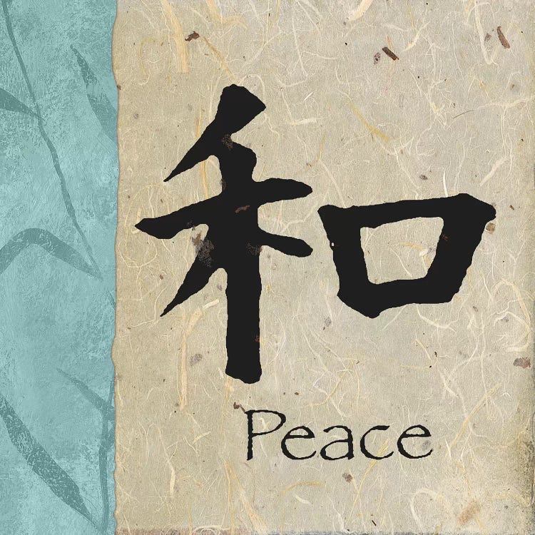 Peace by Michael Marcon wall art