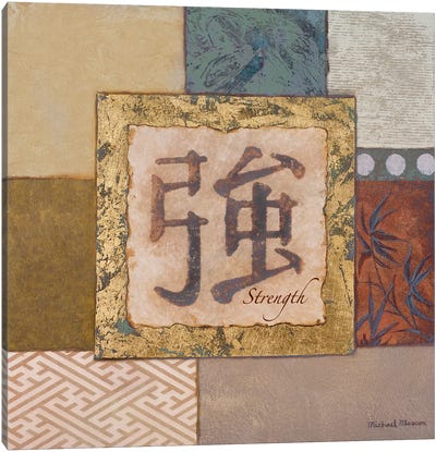 Strength Canvas Art Print - Chinese Décor