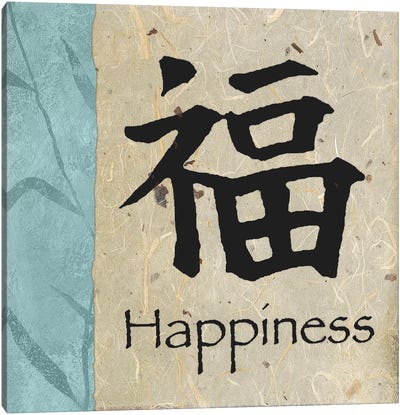 Happiness Canvas Art Print - Chinese Décor