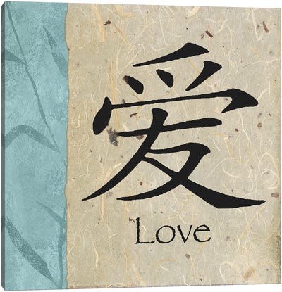 Love Canvas Art Print - Chinese Décor