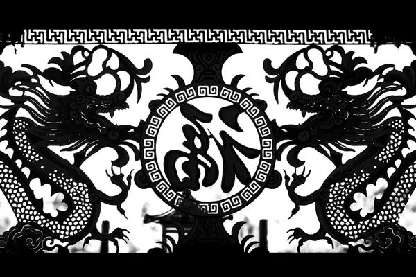 Japanese Culture: Dragon by Mark MacLaren Johnson