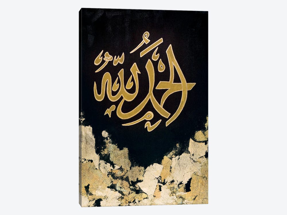 Alhamdulilah - Praise Be To God by Monika Mickute 1-piece Canvas Print