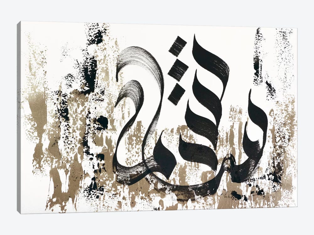 Masha Allah - God Has Willed It by Monika Mickute 1-piece Canvas Art