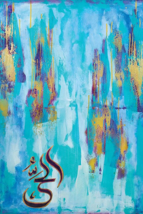  Al-Hayy - The Living, The Everlasting by Monika Mickute wall art
