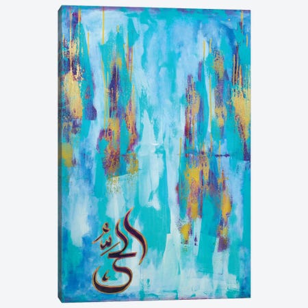  Al-Hayy - The Living, The Everlasting Canvas Print #MMK37} by Monika Mickute Canvas Wall Art