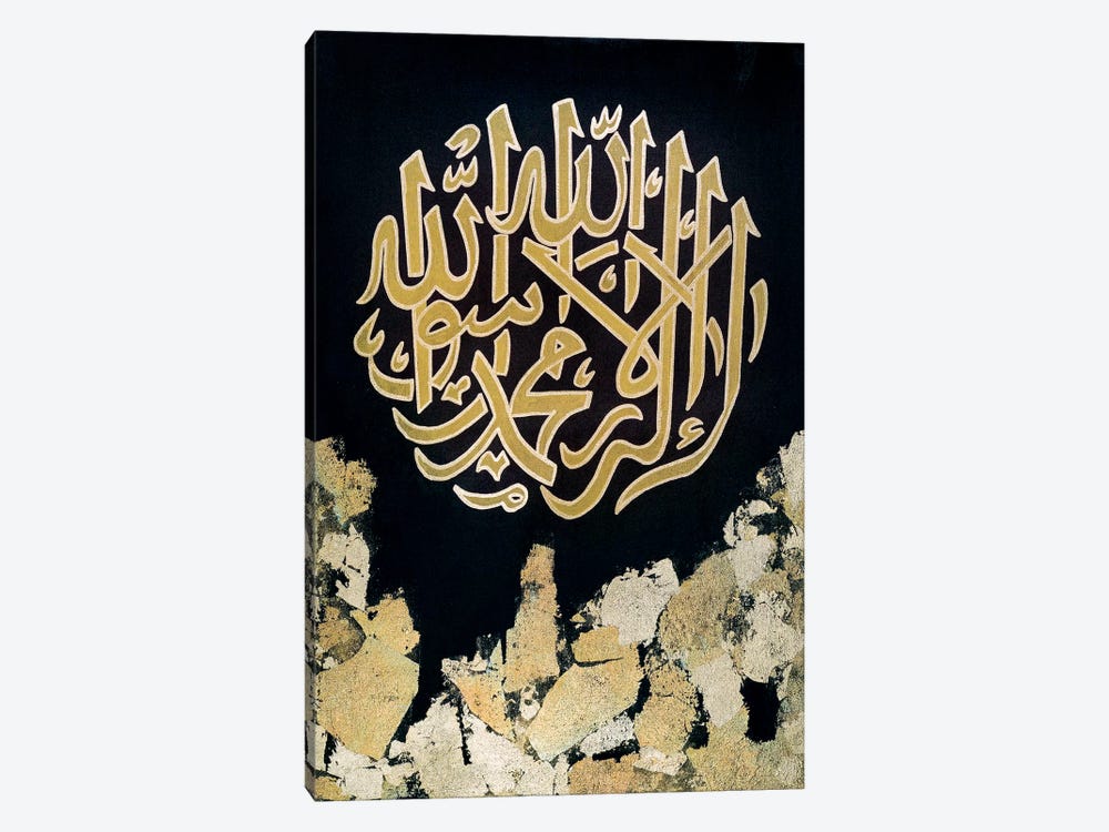Shahada - There Is No God But Allah And Muhammad Is The Messenger Of Allah by Monika Mickute 1-piece Canvas Art