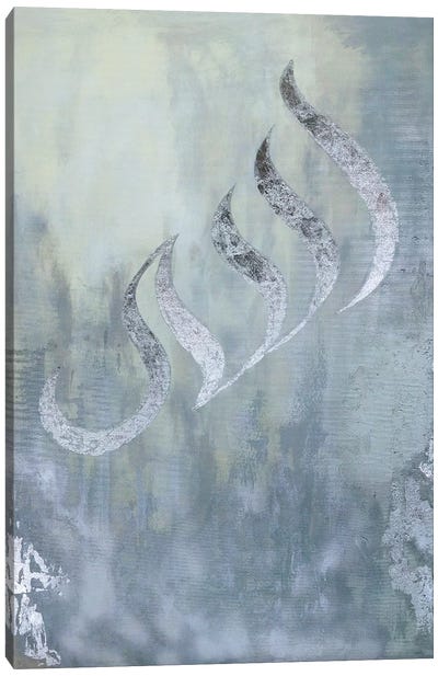 Allah - God II Canvas Art Print - Monika Mickute