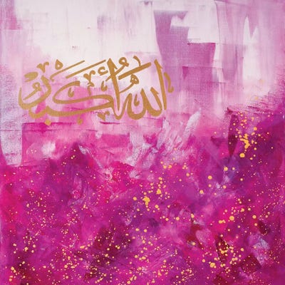 Allahu Akbar - God Is The Greatest by Monika Mickute canvas print