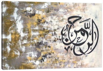 Ar Rahman - The Most Beneficial Canvas Art Print - Islamic Art
