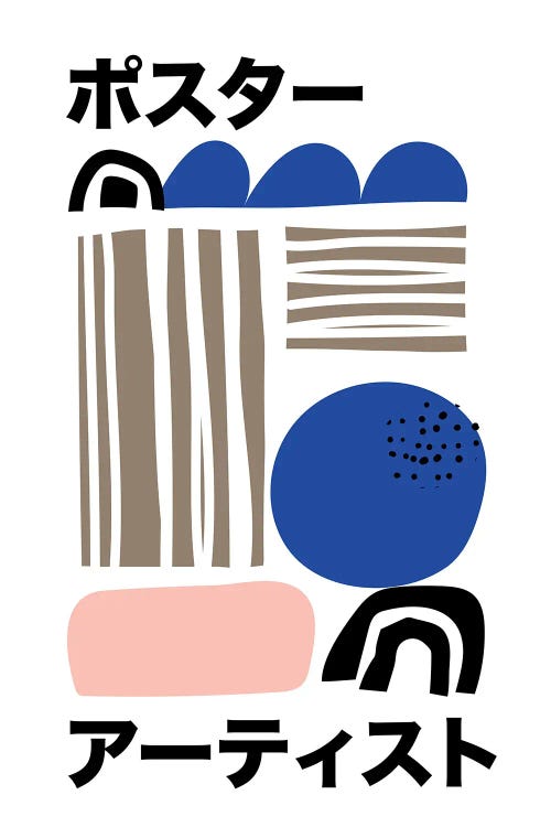 Tokyo Japan Poster by Mambo Art Studio wall art