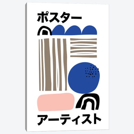 Tokyo Japan Poster Canvas Print #MSD135} by Mambo Art Studio Art Print