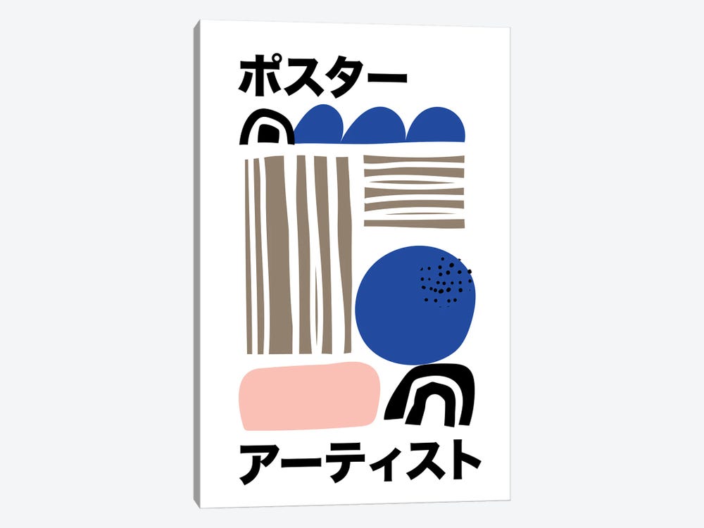 Tokyo Japan Poster by Mambo Art Studio 1-piece Canvas Art Print