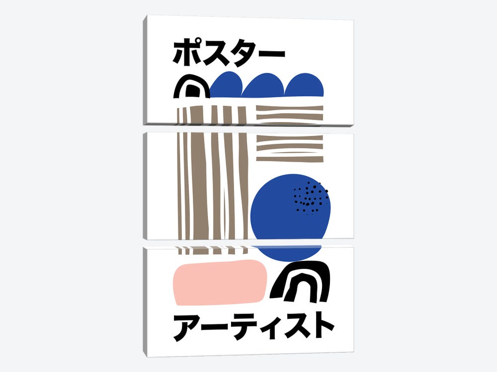 Tokyo Japan Poster by Mambo Art Studio 3-piece Art Print