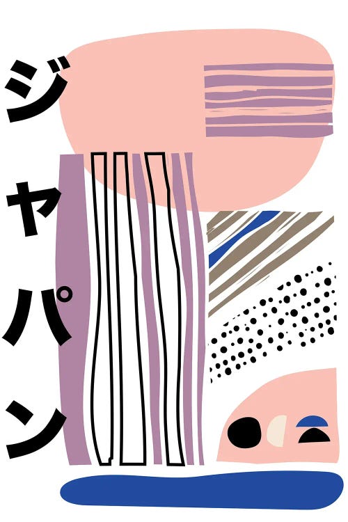 Tokyo Japanese Art Poster by Mambo Art Studio wall art