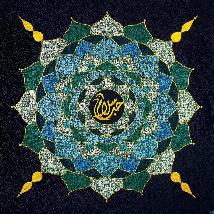 Love Peace by Nadya Al-Haroun wall art
