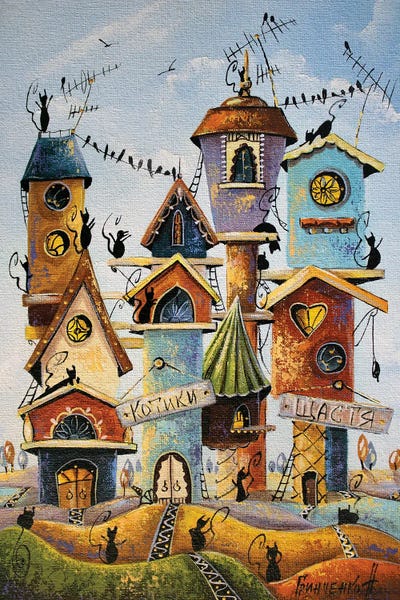 Lovely Unexpected Guests by Natalia Grinchenko art print