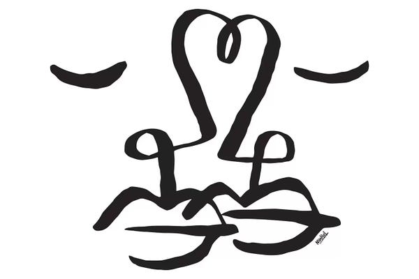 Black & White Drawings & Illustrations: One Heart by Ninhol