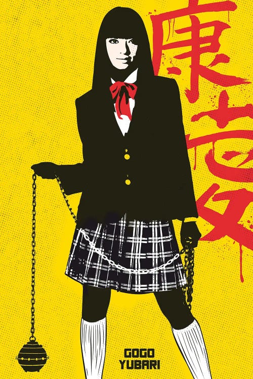 Gogo Yubari Kill Bill Art