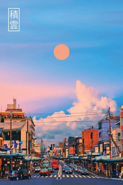 Cumulus in Japan IV by Danner Orozco metal wall art