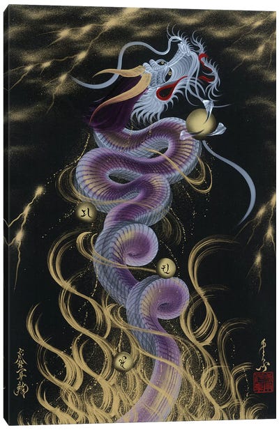 Thunder Purple Dragon Canvas Art Print - One Stroke Dragon