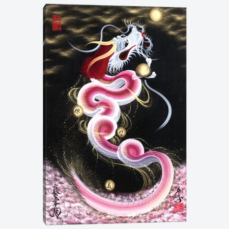 Cherry Blossom Rising Dragon To The Moon Canvas Print #OSD11} by One-Stroke Dragon Canvas Wall Art