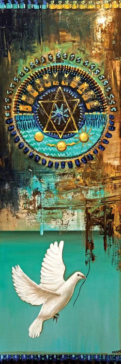 The Star Of David by Osnat Tzadok wall art