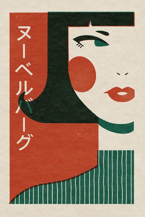 Japanese New Wave by Julia Leister wall art