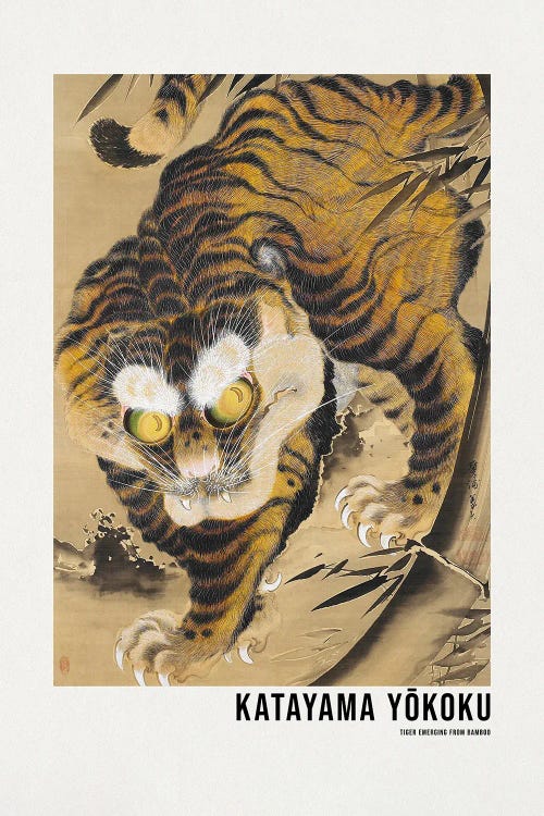 Tiger Emerging From Bamboo by Katayama Yokoku wall art