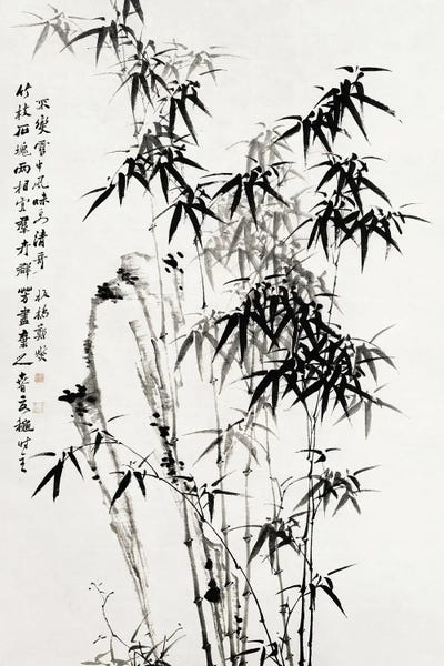 Bamboo: Chinese Bamboo (1760) by Zheng Xie