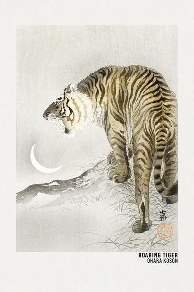 Chinese Décor: Roaring Tiger Art Poster by Ohara Koson