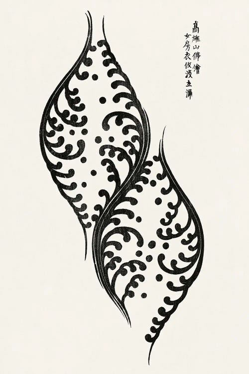 From Yatsuo No Tsubaki