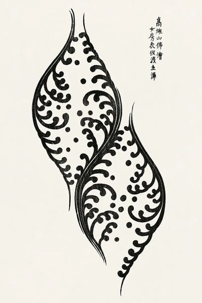 From Yatsuo No Tsubaki
