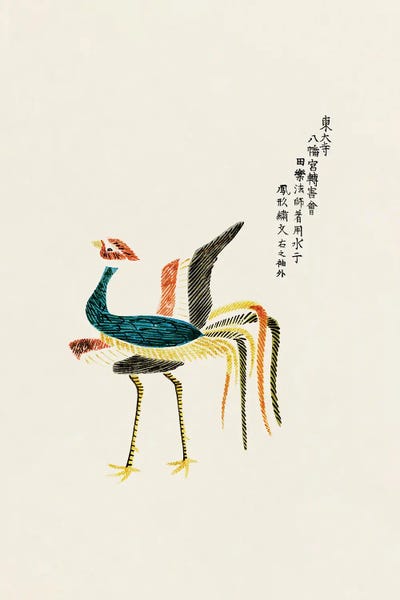 Chickens & Roosters: Ruster From Yatsuo No Tsubaki by Taguchi Tomoki