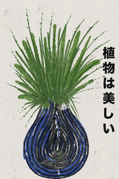 Japanese Green Plant Vase