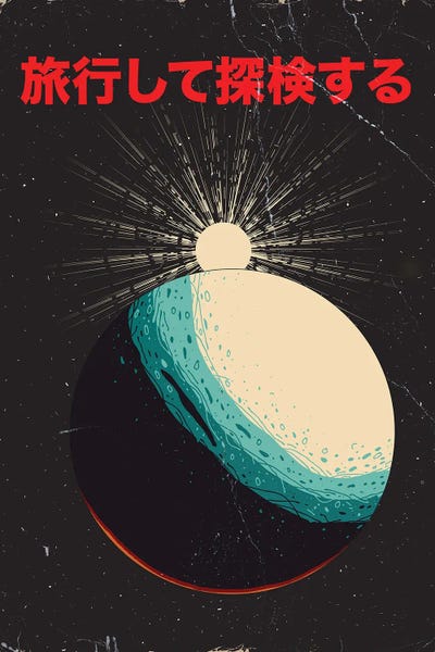 Retro Cosmic Sunrise