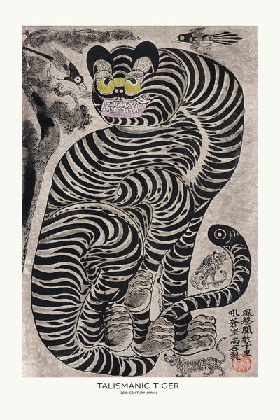 Talismanic Tiger (20th Century) Vintage Japanese Painting With Border