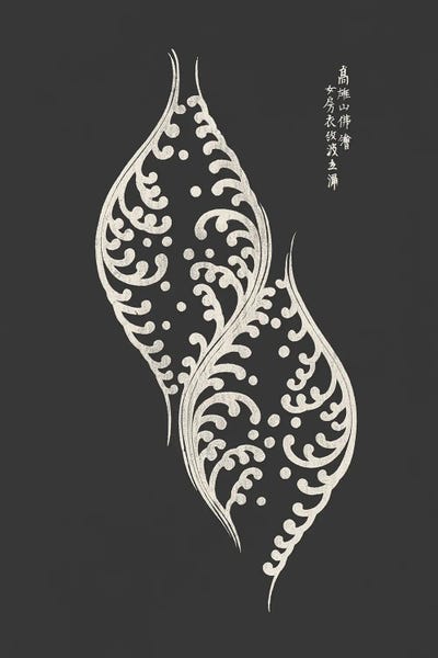 Woodblock Grey