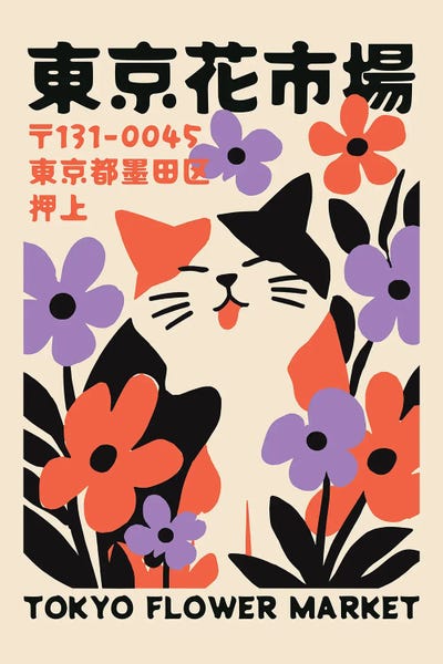 Cute Tokyo Flower Cat