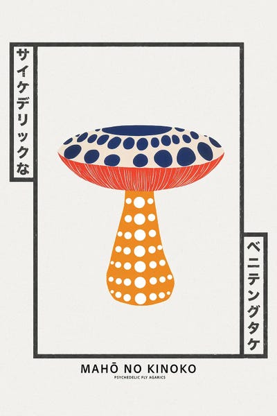 All Greens - Canvas Prints: Japanese Magic Mushroom by Pictufy Studio IV