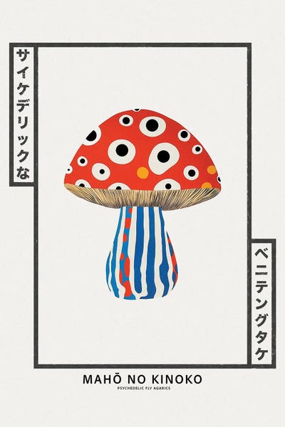 All Greens - Canvas Prints: Japanese Psychedelic Mushroom by Pictufy Studio IV