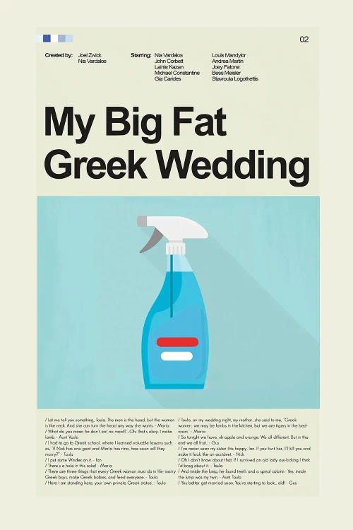 My Big Fat Greek Wedding