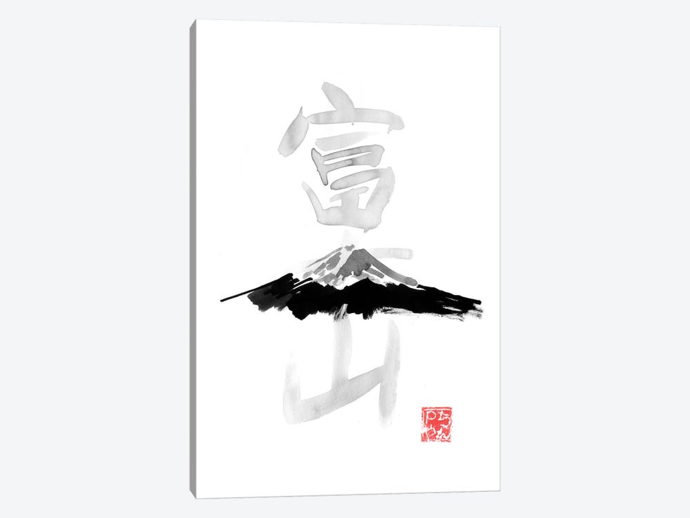Fuji San by Péchane 1-piece Art Print