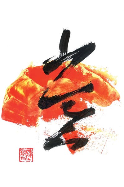 Japanese Minimalism: Abstract by Péchane