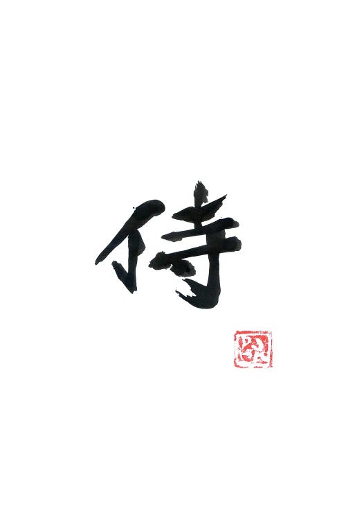 Samurai (Black) by Péchane wall art